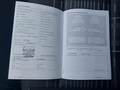 Service record