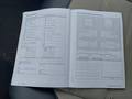 Service record