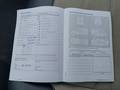 Service record