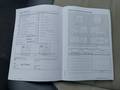 Service record