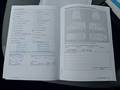 Service record