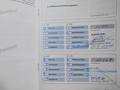 Attestation d'entretien