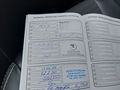 Документ о выполнении сервиса