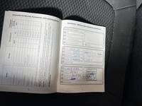 Service record