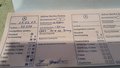 Service record