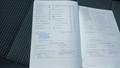 Service record