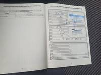 Servicenachweis