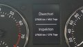 Статус автомобиля