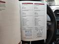Service record