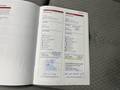 Service record