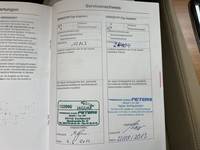 Service record