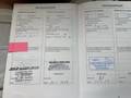 Service record