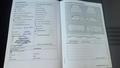 Service record