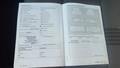 Service record