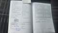 Service record
