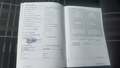 Service record