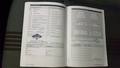 Service record