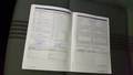 Service record