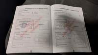 Service record