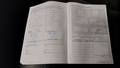 Service record