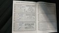 Service record