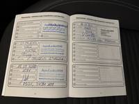 Service record