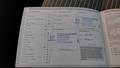 Service record