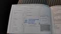 Service record