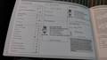 Service record