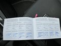 Service record