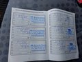Attestation d'entretien