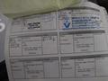 Attestation d'entretien