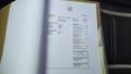 Service record