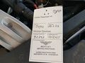 Service record
