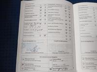 Servicenachweis