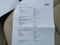 Документ о выполнении сервиса