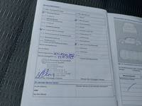 Servicenachweis