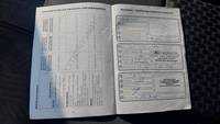 Документ о выполнении сервиса
