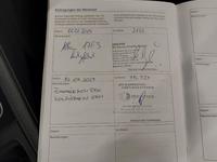 Дополнительная акция в сервисном журнале