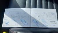 Документ о выполнении сервиса
