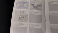 Service record