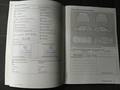 Service record