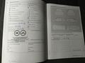 Service record
