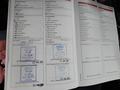 Service record