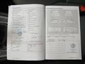 Service record