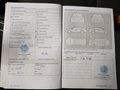 Service record