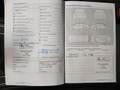 Service record