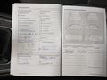 Service record