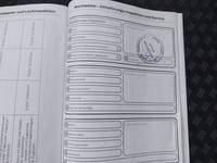 Service record