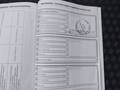 Service record